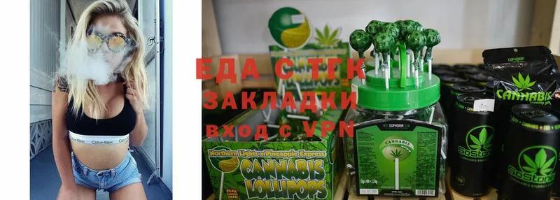 Cannafood конопля  OMG ссылки  Будённовск 