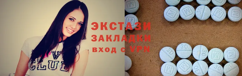 ЭКСТАЗИ MDMA  Будённовск 