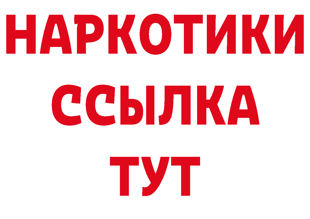 Где купить закладки?  наркотические препараты Будённовск